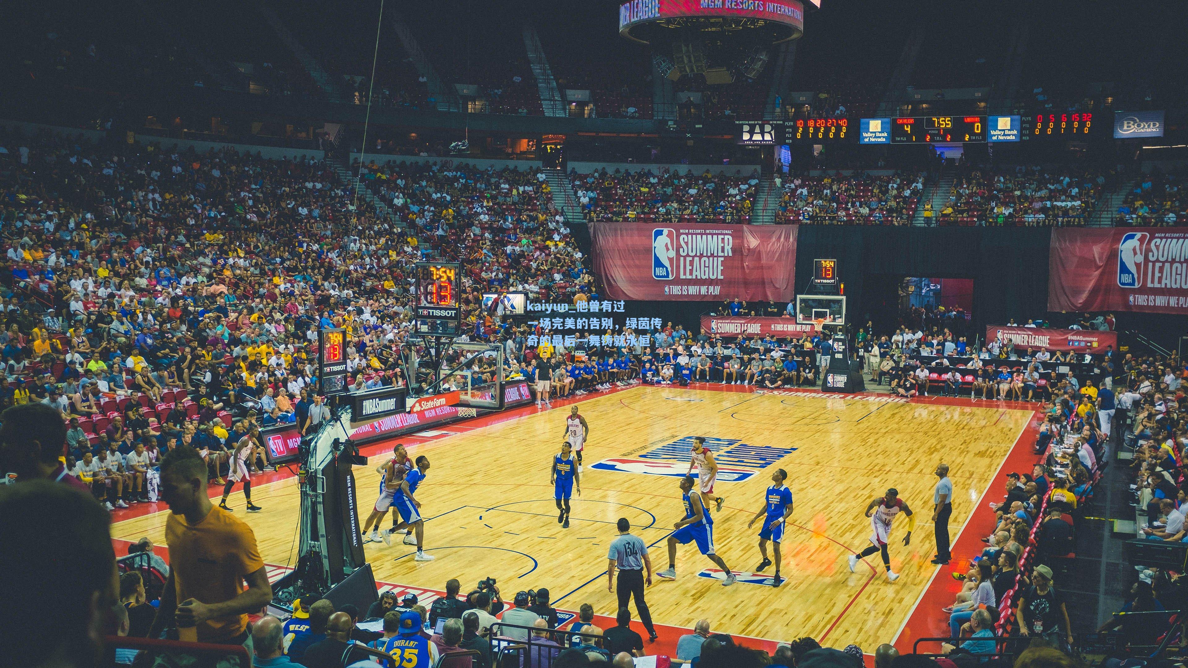 他曾有过一场完美的告别，绿茵传奇的最后一舞铸就永恒